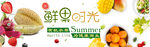 新果时光