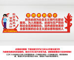 党的教育方针