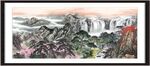 中国画山水 