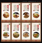 荞面饸饹