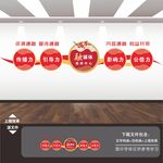 融媒体中心文化墙