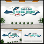 清廉医院建设文化墙