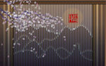 新中式背景墙 