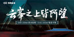 新中式地产