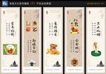 食堂文化 