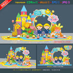 幼儿园开学美陈