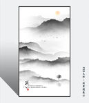 抽象山水画
