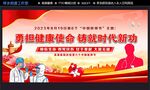 医师节
