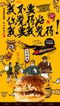 汉堡包