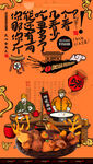烤红薯