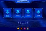 科技工业3D图标后台UI首页