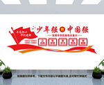 少年强则中国强