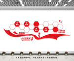 党建风采墙