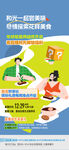 业主直播