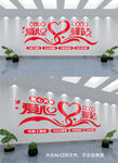 爱心驿站