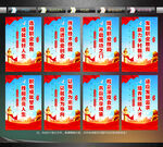 职业教育