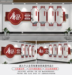 中国风中式楼道文化廉政文化墙
