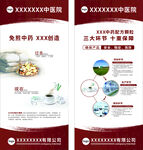中药配方颗粒  中医院免煎中药