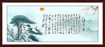 沁园春雪