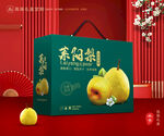 莱阳梨礼盒 梨包装