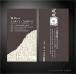 广告公司名片