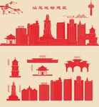 汕尾