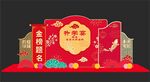 升学宴
