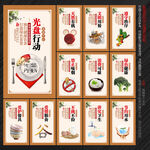 餐厅文化餐厅