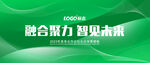 绿色