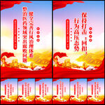 医疗反腐