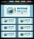 生态文明建设