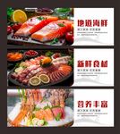 刺身