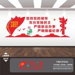 换届选举