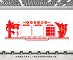 党员学习园地