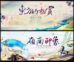 广府岭南文化