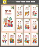 核心价值观
