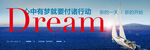 励志海报