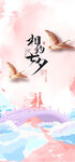 七夕