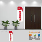 竖版党员活动室门牌