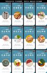 食堂文化
