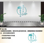 廉政文化墙