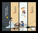 围棋