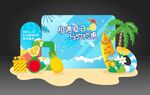 夏日美陈