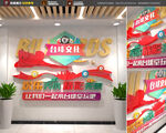 台球文化墙