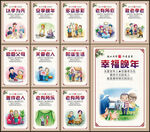 养老文化