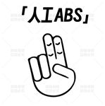手绘手势