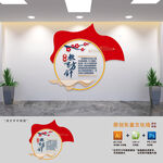 党的教育方针