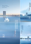 湖景地产