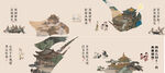  中式地产 