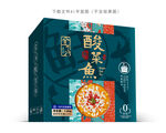 酸菜鱼彩盒